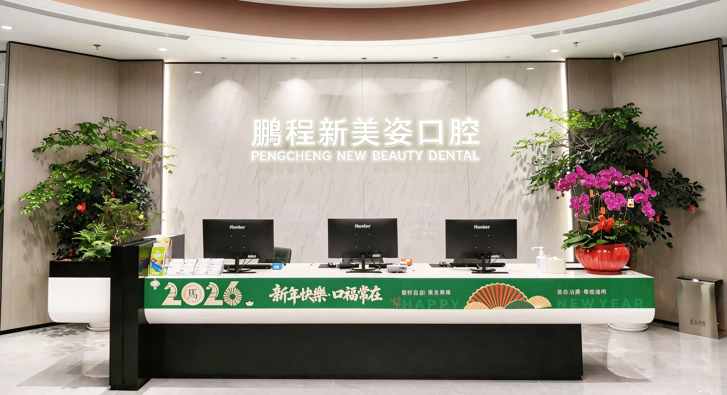 罗湖口岸附近靠谱的牙科医院哪个好