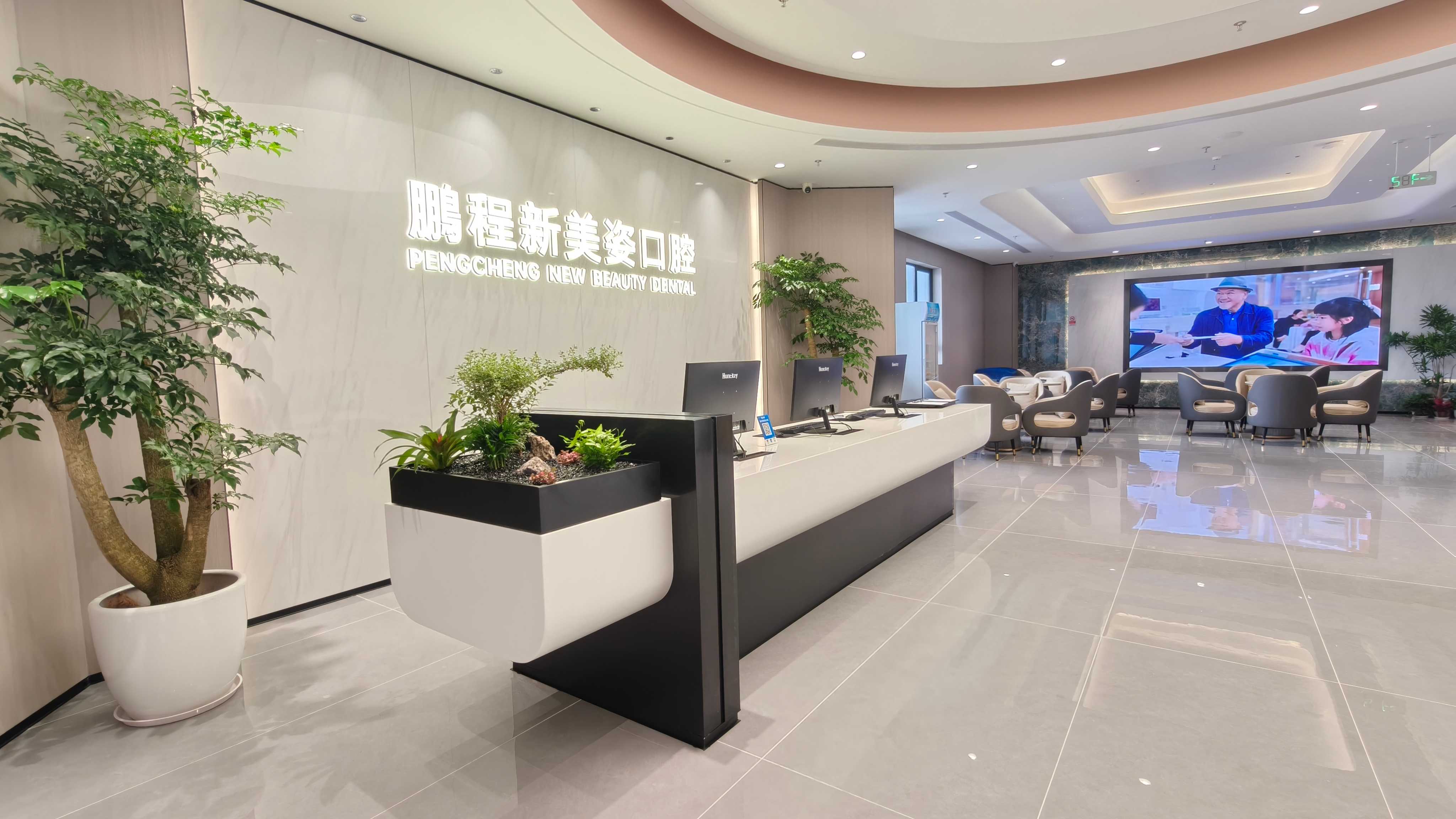 罗湖口岸附近靠谱的牙科医院哪个好