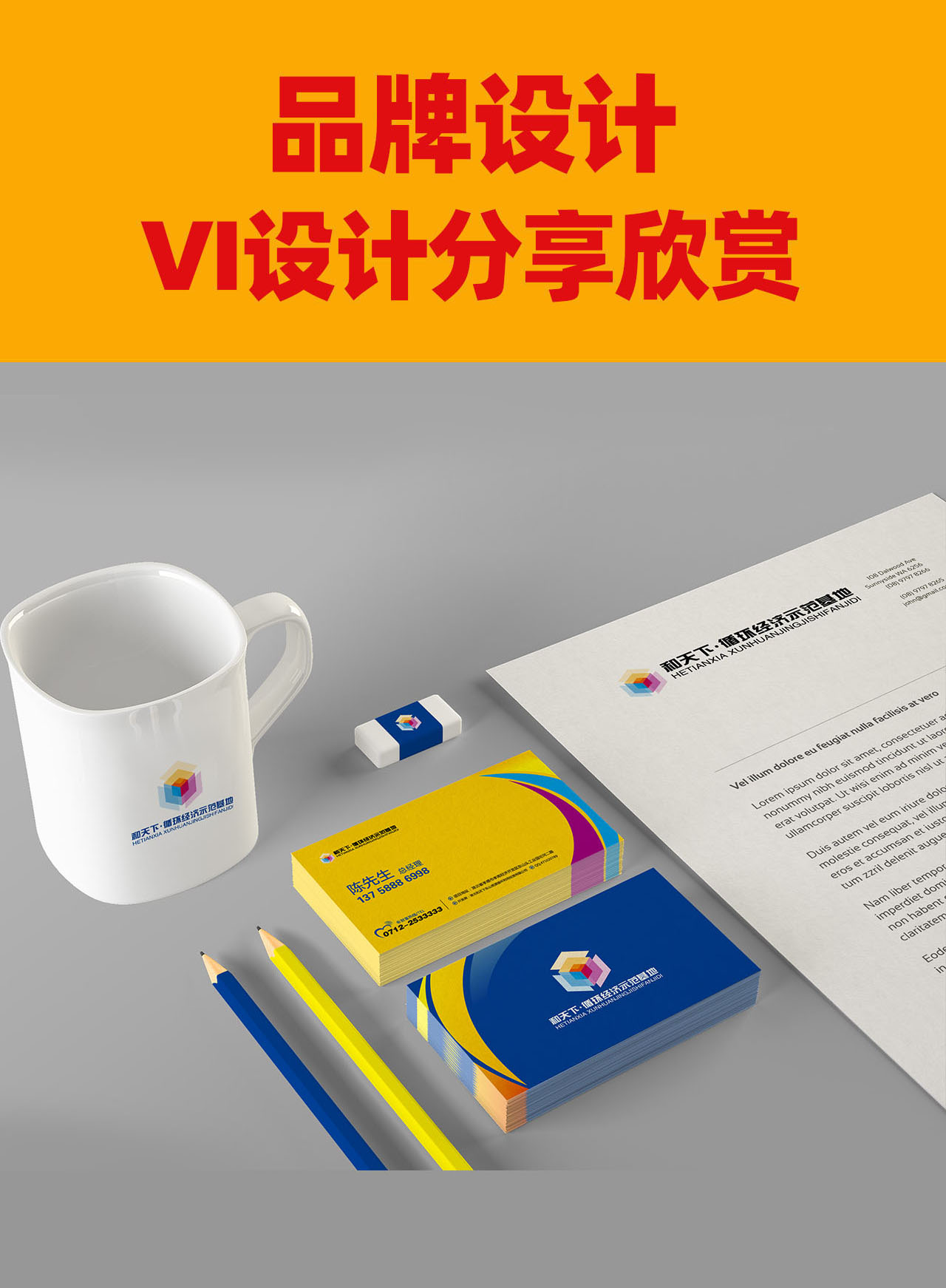 文章插图